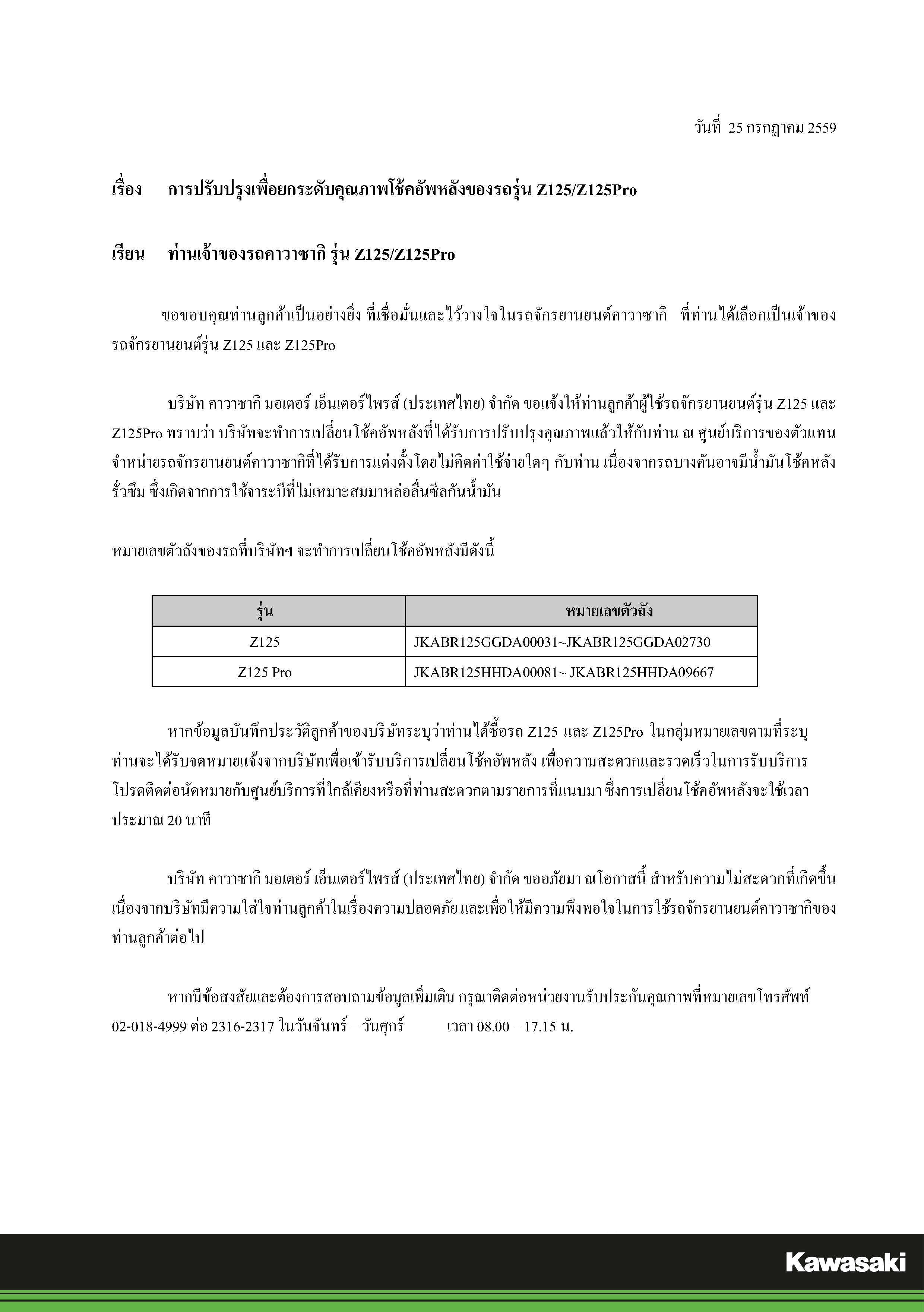 taxi-cab-381233_1280