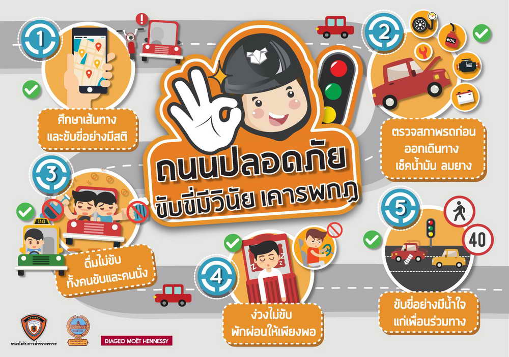 taxi-cab-381233_1280