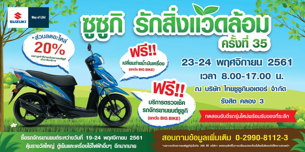 taxi-cab-381233_1280